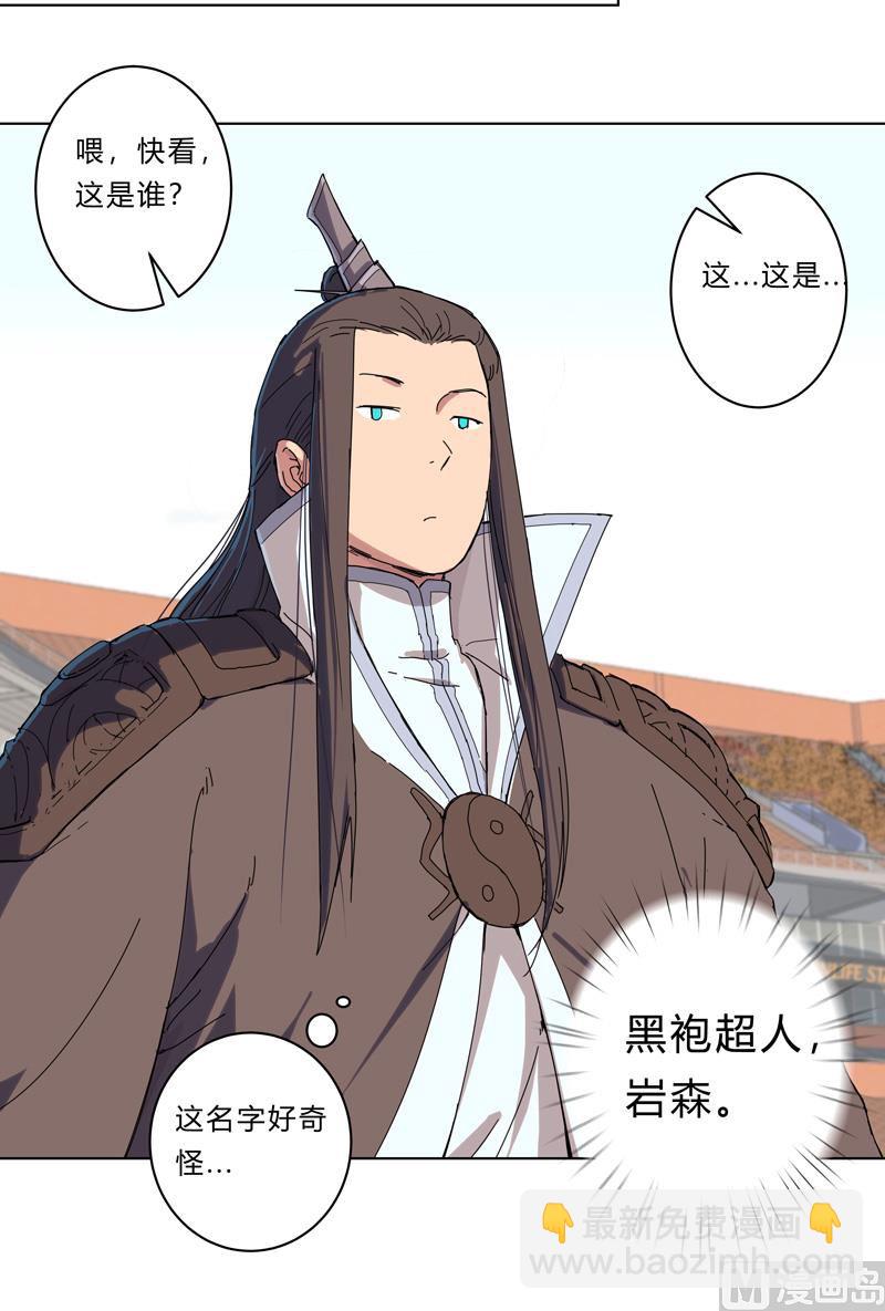 第22话 打脸蓄力中...19