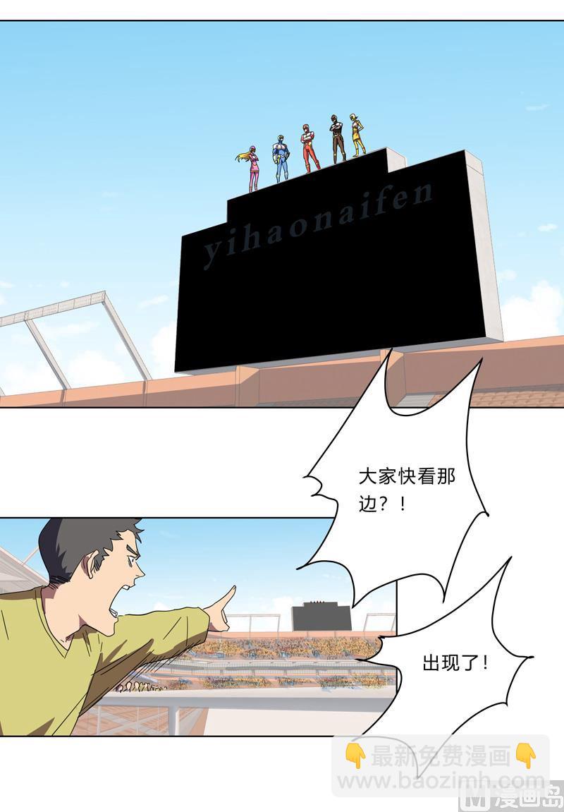 第22话 打脸蓄力中...21