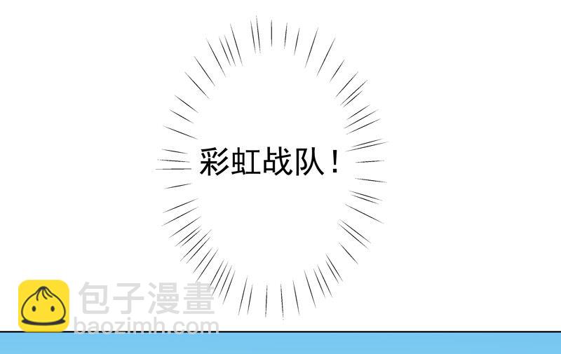 第22话 打脸蓄力中...22
