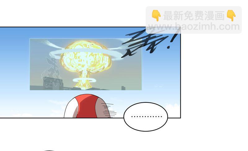 第22话 打脸蓄力中...7