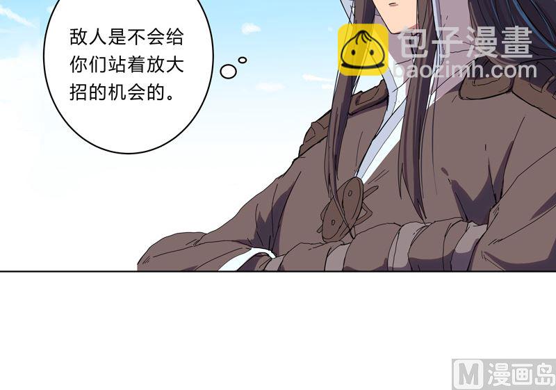 第29话 男主宝贝加四17