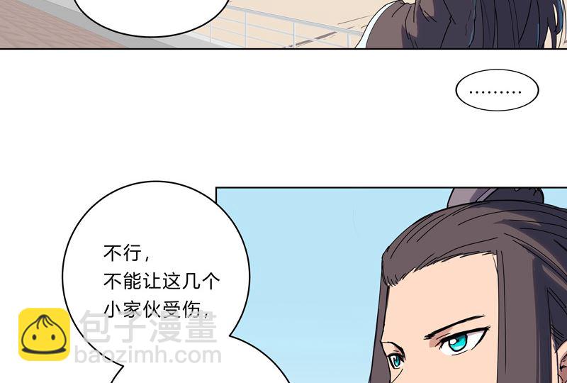 第29话 男主宝贝加四19