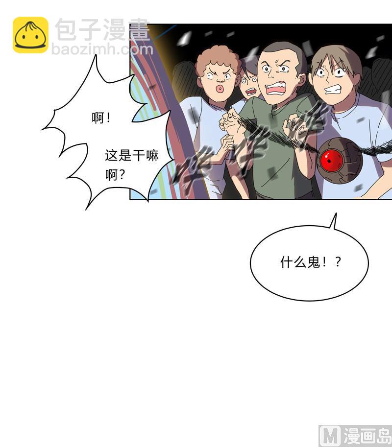 第29话 男主宝贝加四35