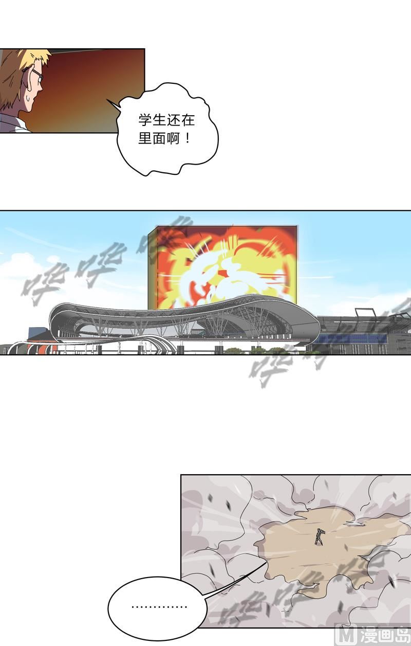 第29话 男主宝贝加四36