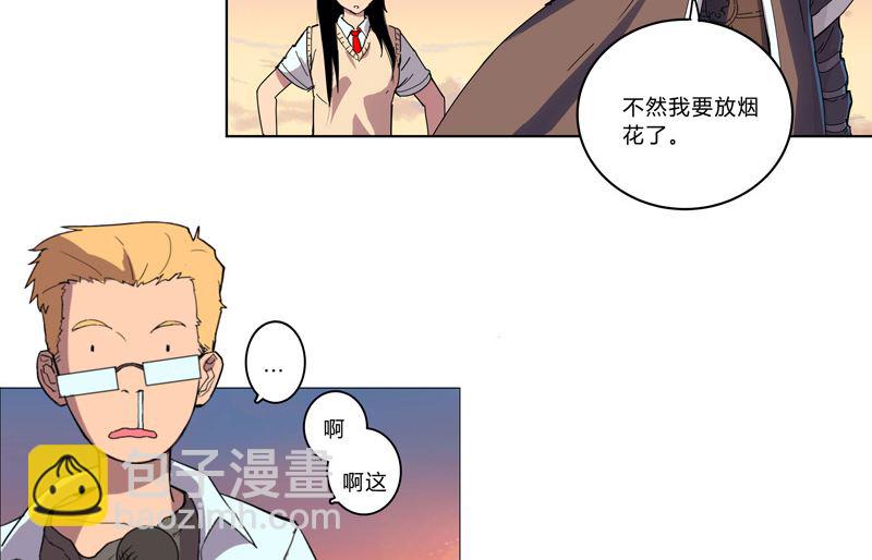 第29话 男主宝贝加四47