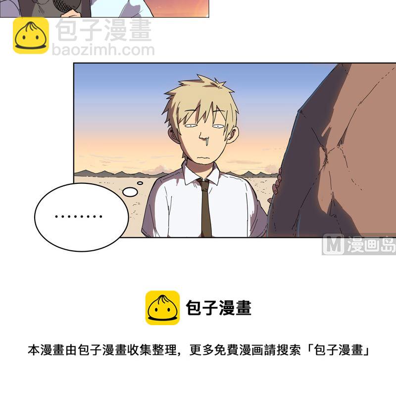 第29话 男主宝贝加四48