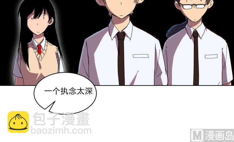 第29话 男主宝贝加四6