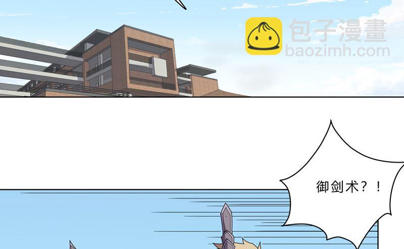 第40话 师尊标配男主的过去1
