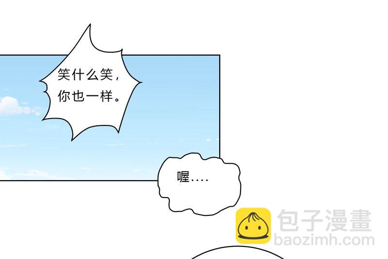 第40话 师尊标配男主的过去14