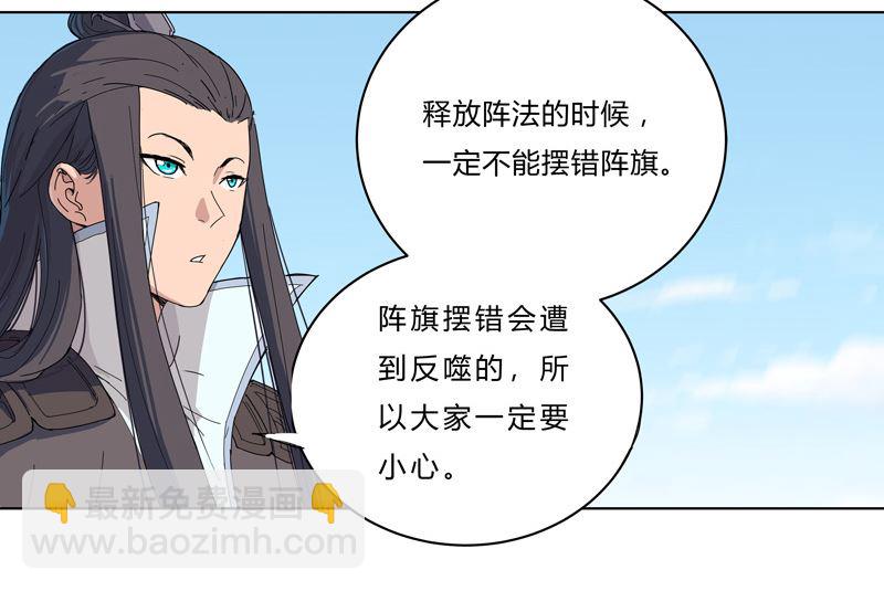 第40话 师尊标配男主的过去15