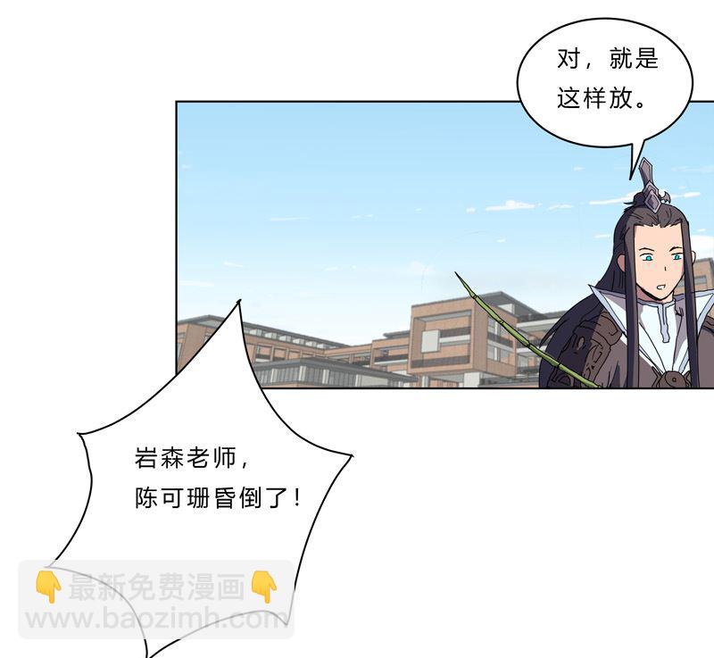 第40话 师尊标配男主的过去18