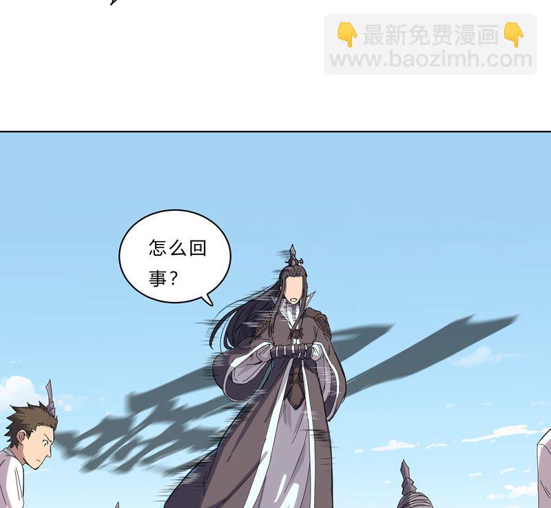 第40话 师尊标配男主的过去19