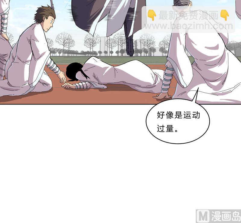第40话 师尊标配男主的过去20