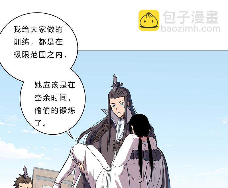 第40话 师尊标配男主的过去21