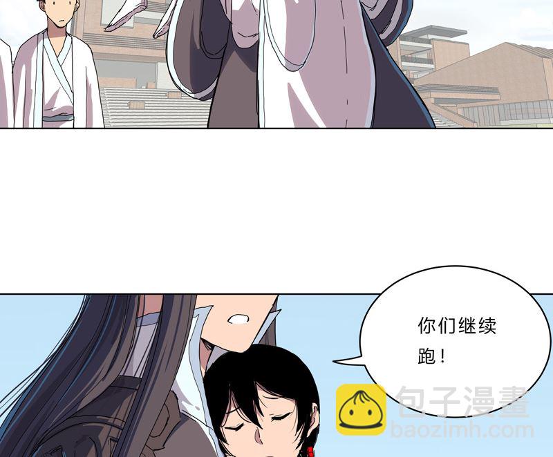 第40话 师尊标配男主的过去22