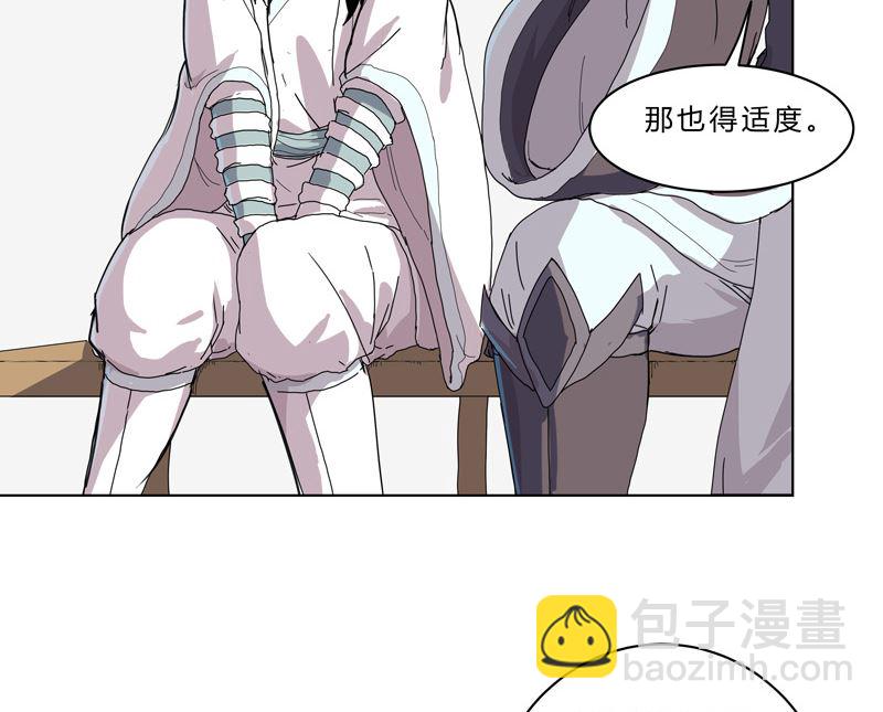 第40话 师尊标配男主的过去26