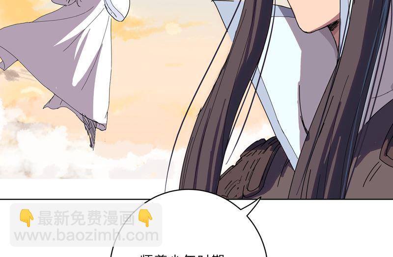 第40话 师尊标配男主的过去32