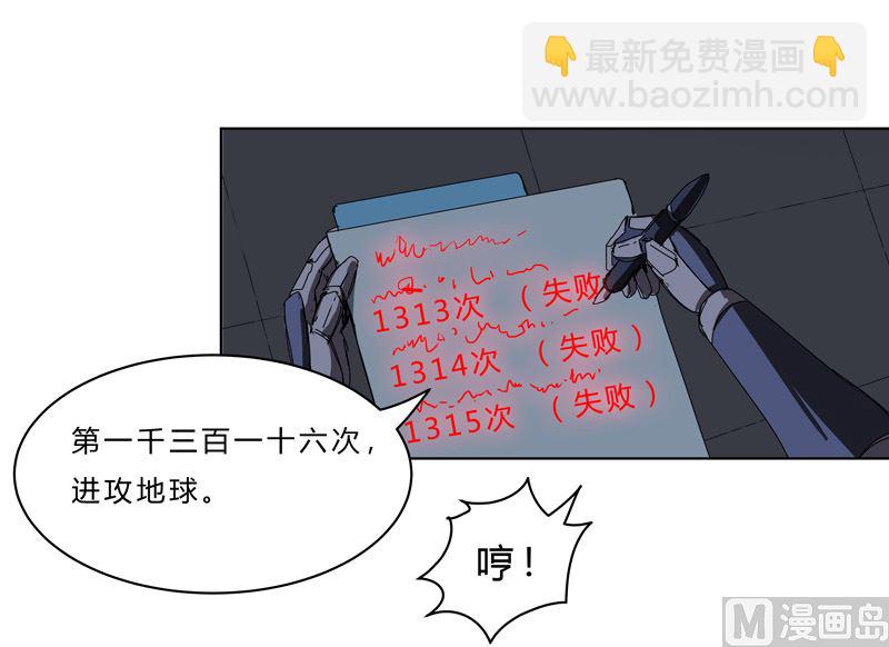 第40话 师尊标配男主的过去55