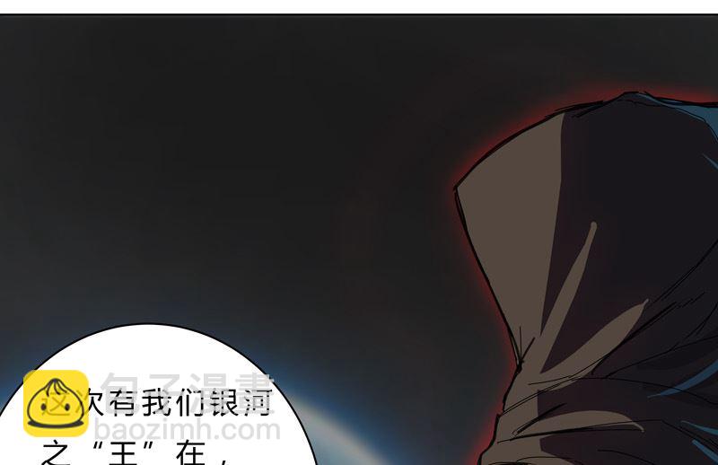 第40话 师尊标配男主的过去56