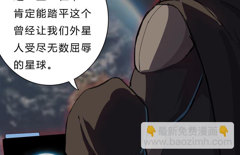 第40话 师尊标配男主的过去57