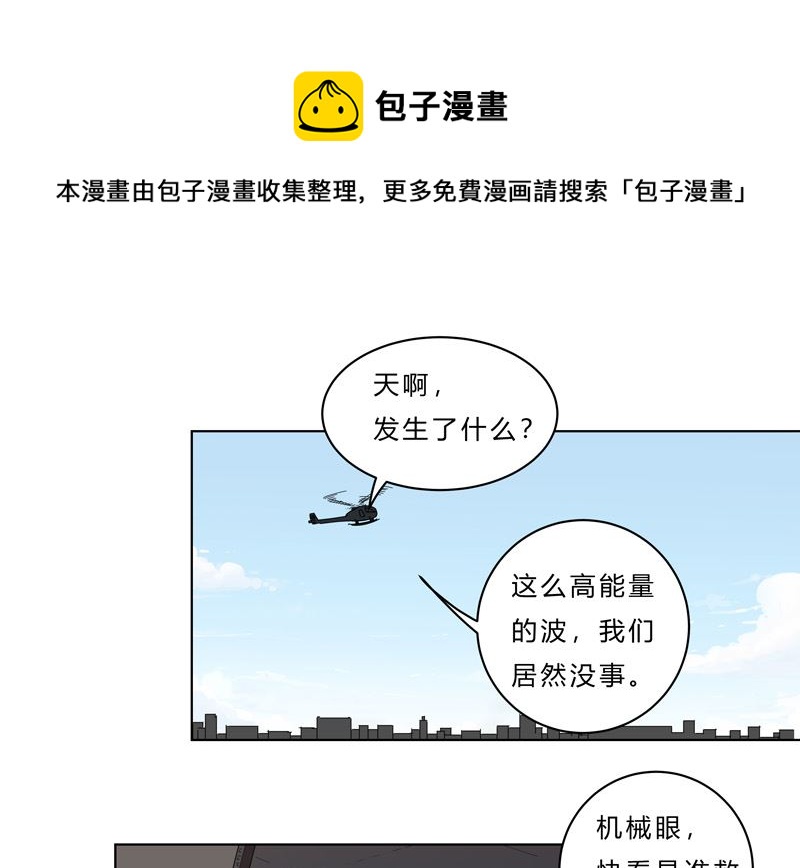 第四十二话 没打完别臭美啊靓仔0