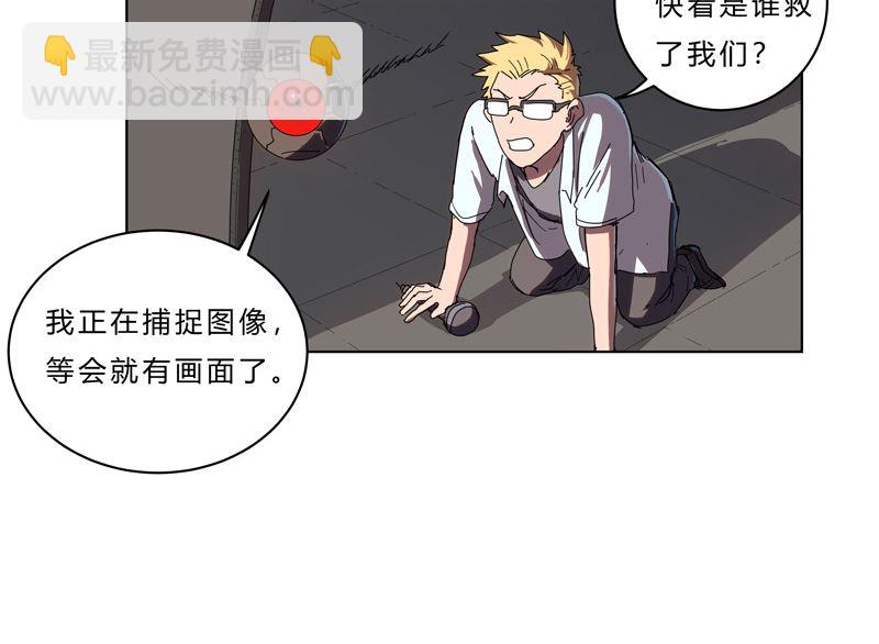 第四十二话 没打完别臭美啊靓仔1