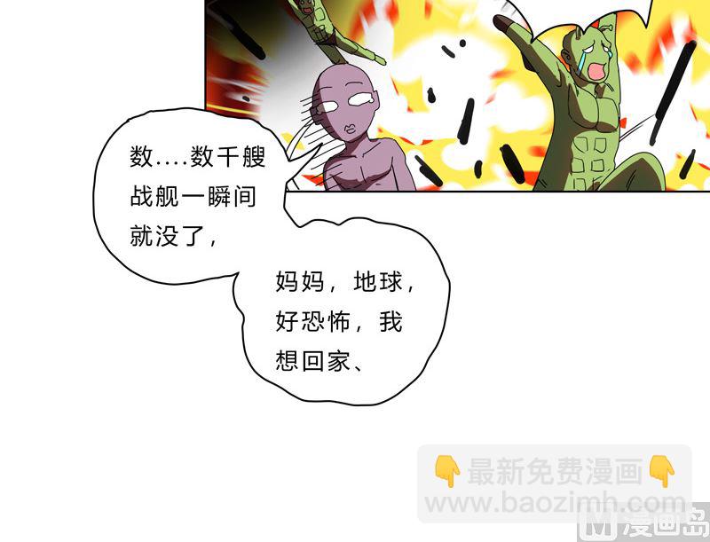 第四十二话 没打完别臭美啊靓仔15