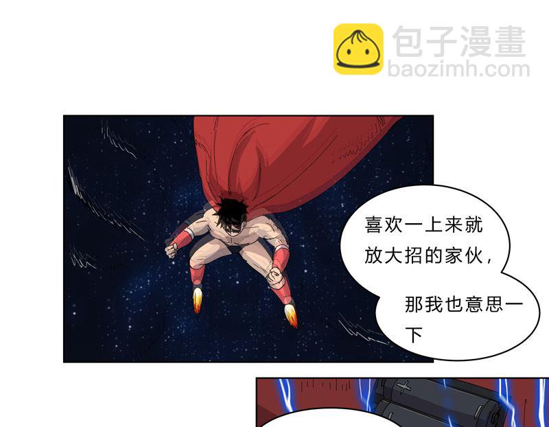 第四十二话 没打完别臭美啊靓仔16