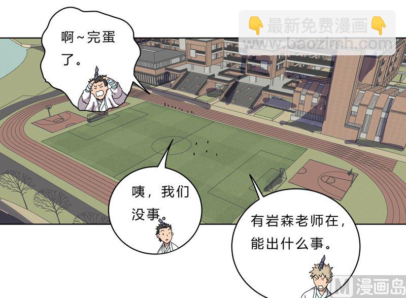 第四十二话 没打完别臭美啊靓仔2