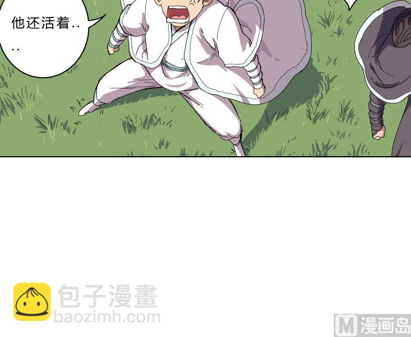 第四十二话 没打完别臭美啊靓仔31