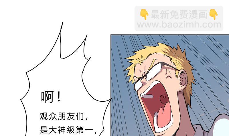 第四十二话 没打完别臭美啊靓仔32