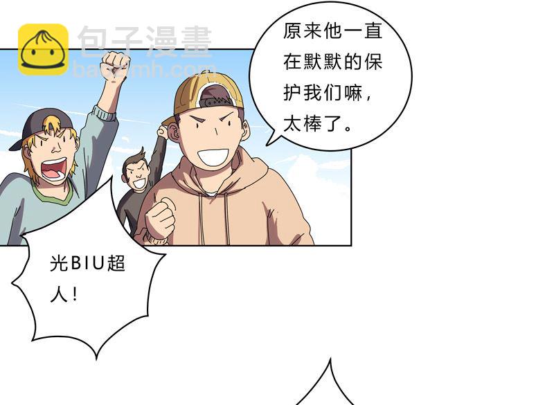 第四十二话 没打完别臭美啊靓仔35