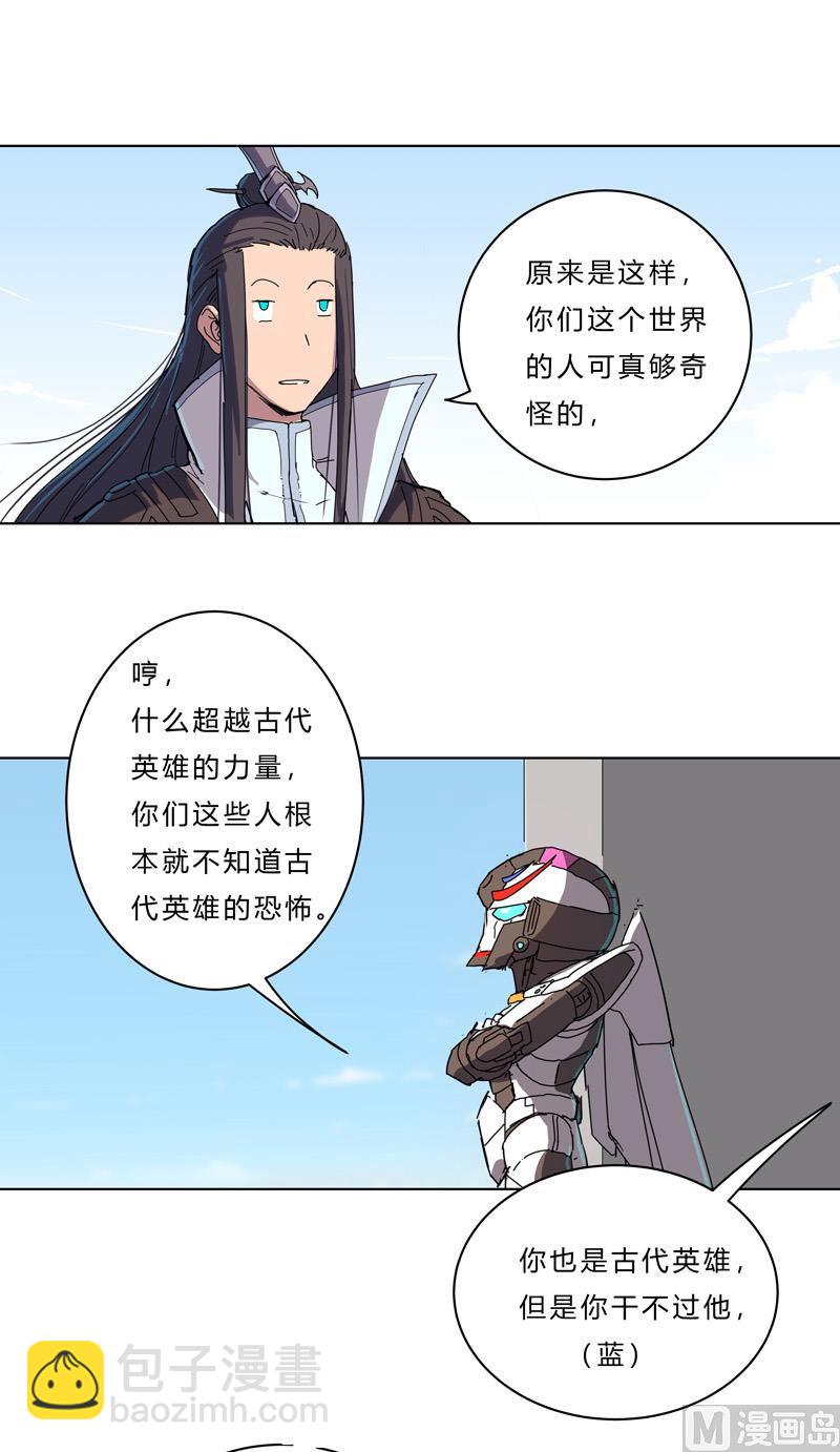 第四十二话 没打完别臭美啊靓仔41