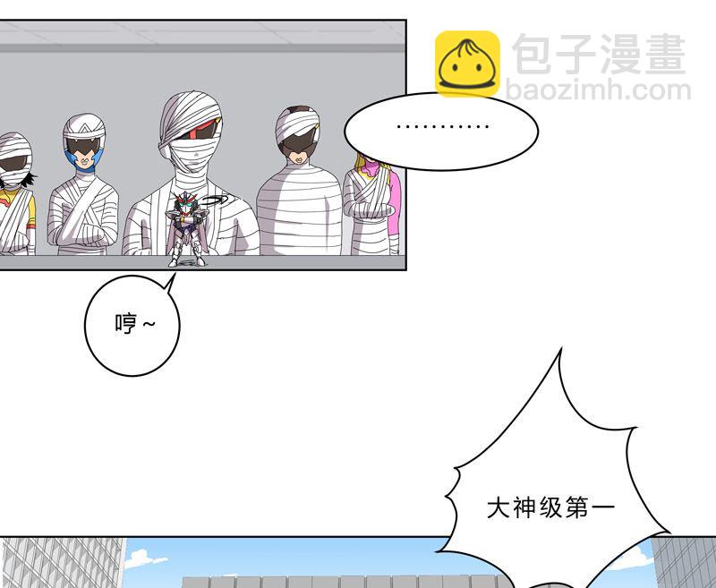 第四十二话 没打完别臭美啊靓仔45