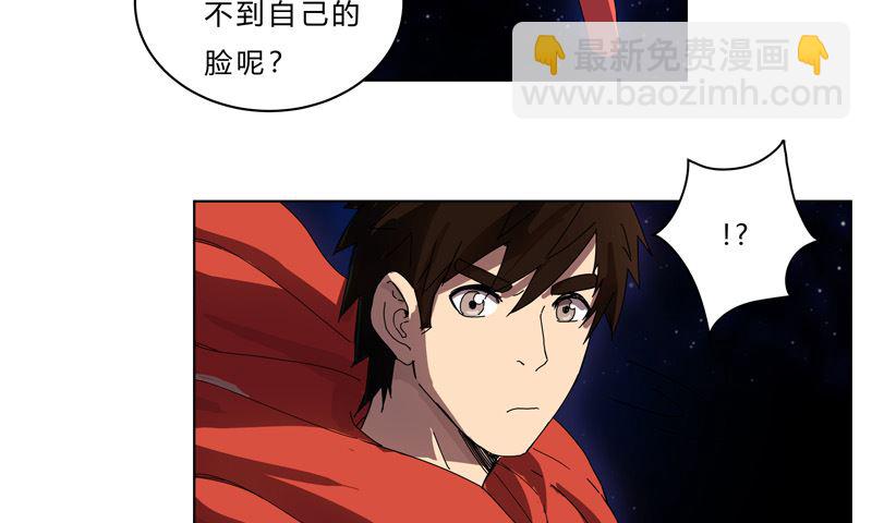 第四十二话 没打完别臭美啊靓仔53