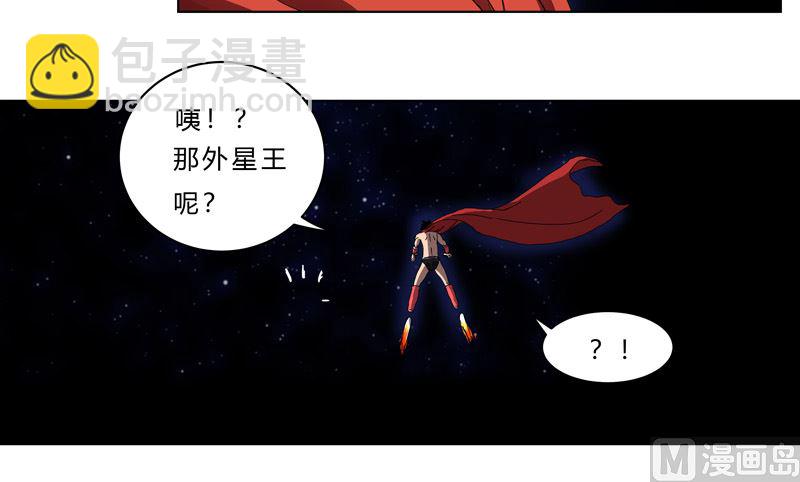 第四十二话 没打完别臭美啊靓仔54