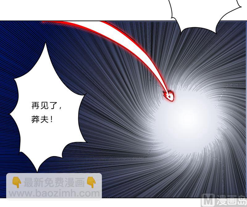 第四十二话 没打完别臭美啊靓仔63