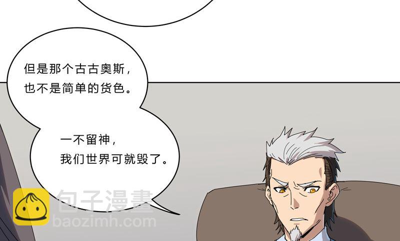 第44话 怪兽王中王，不服尝一尝20