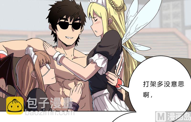 第44话 怪兽王中王，不服尝一尝40