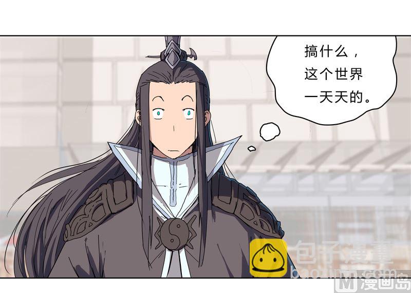 第44话 怪兽王中王，不服尝一尝9