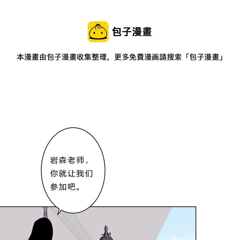 第45话 不，你不想退休0