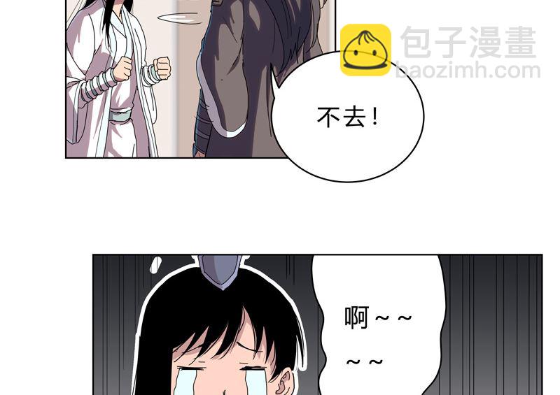 第45话 不，你不想退休10