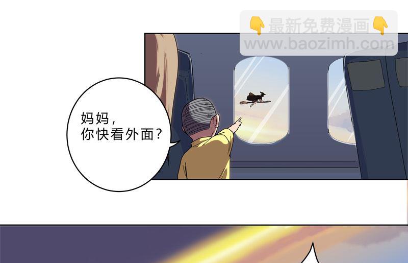 第45话 不，你不想退休15