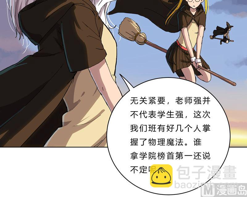 第45话 不，你不想退休20
