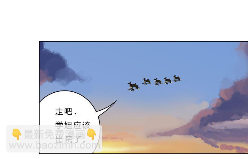 第45话 不，你不想退休21