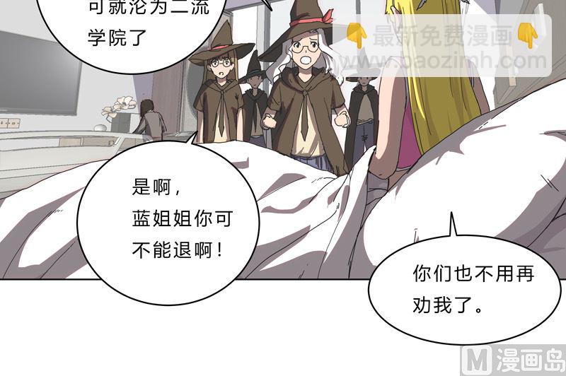 第45话 不，你不想退休26