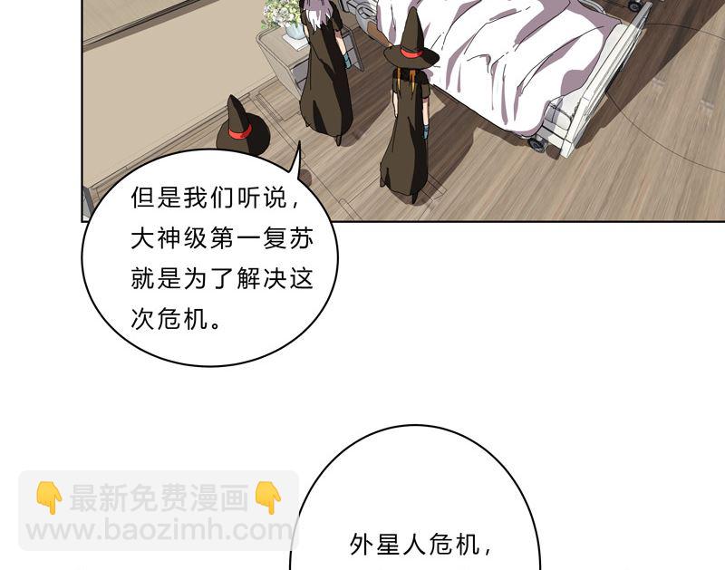 第45话 不，你不想退休31
