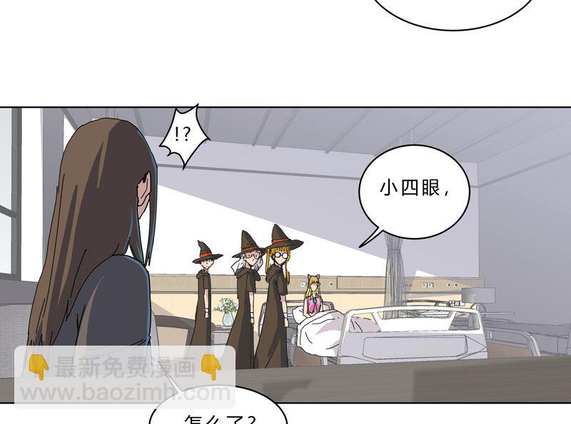 第45话 不，你不想退休42