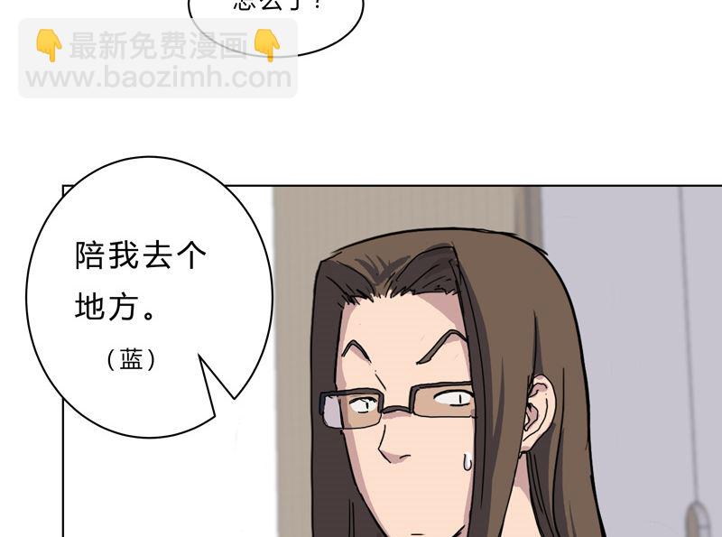 第45话 不，你不想退休43