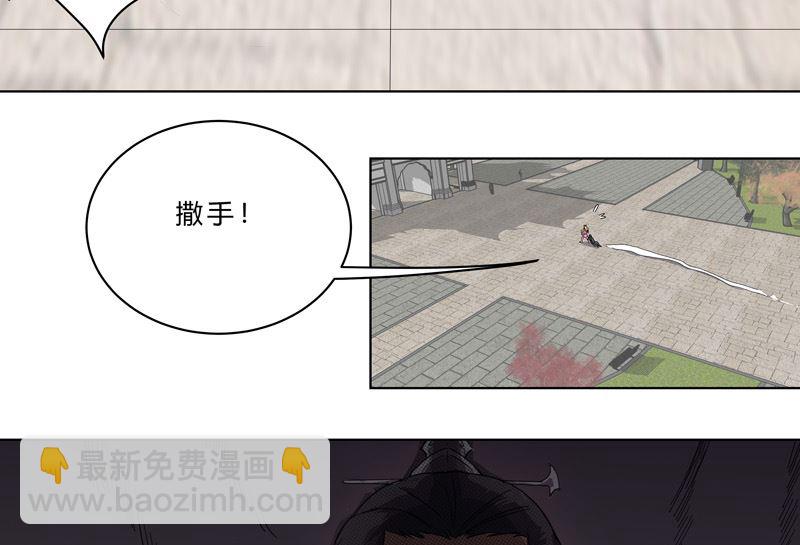 第45话 不，你不想退休49